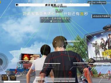 和平精英奥特曼科技