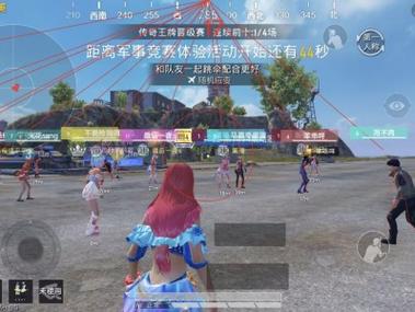 和平精英透视多远