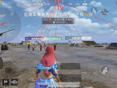 和平精英科技vs科技