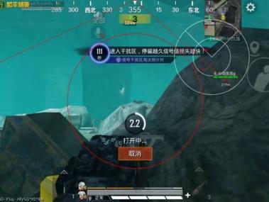 和平精英奶牛透视