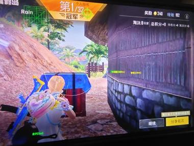 和平精英写外挂