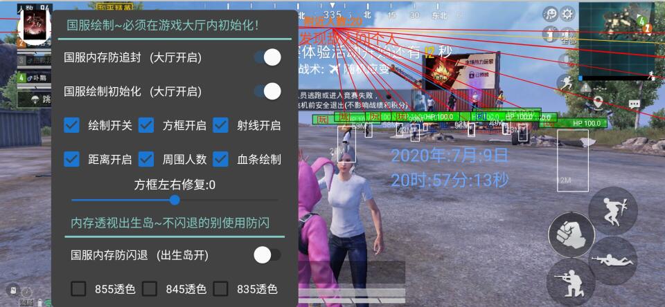 和平精英科技穿搭图片