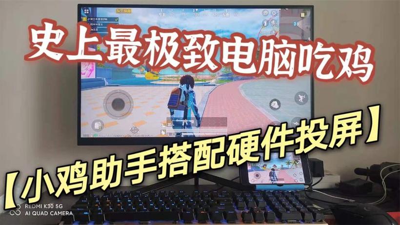 和平精英透视泛滥