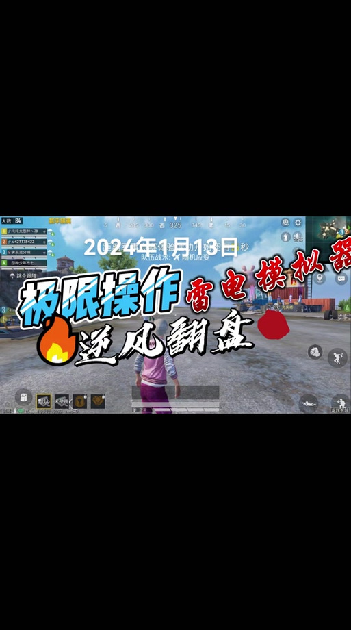 和平精英外挂自瞄怎么开