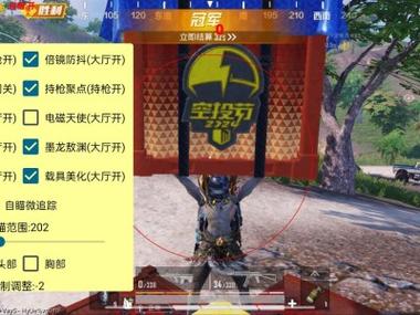 和平精英科技链接