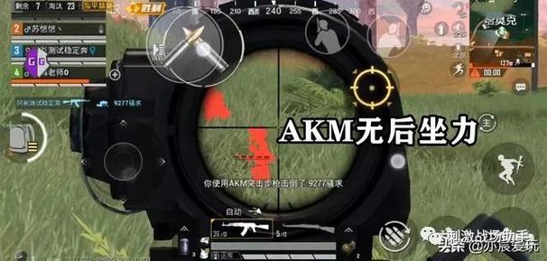 和平精英外挂视