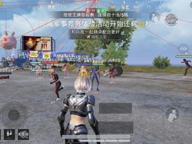 和平精英瞬移透视