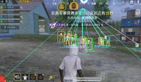 外挂和平精英外挂