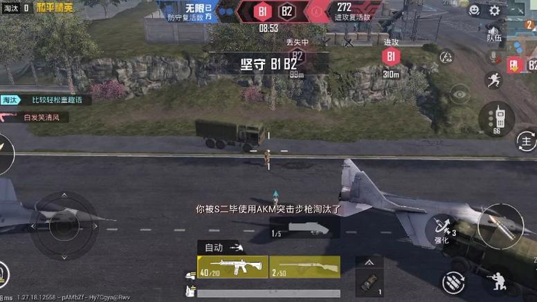 和平精英新外挂卡密